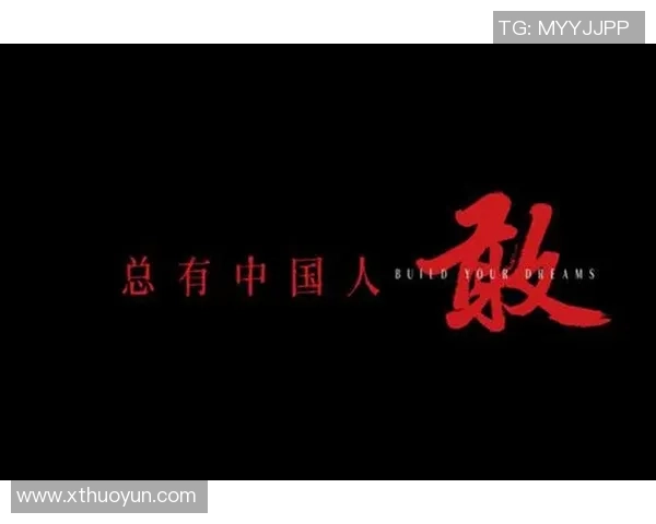 李添荣的成长之路：从平凡到卓越的奋斗故事与人生哲学