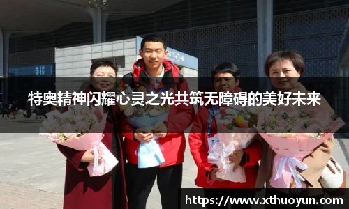 jbo竞博电竞官网