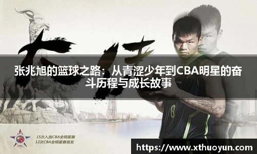 jbo竞博电竞平台