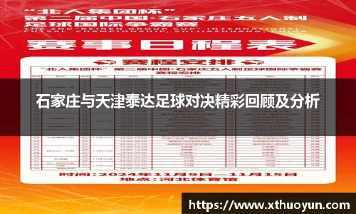 jbo竞博电竞官网