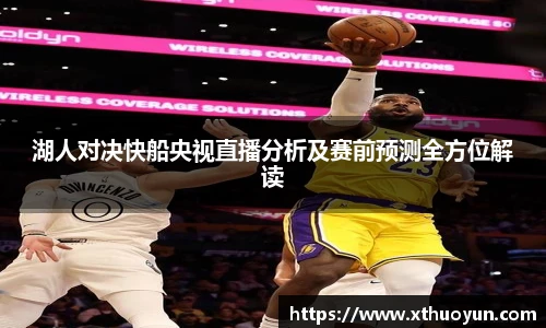 jbo竞博电竞平台