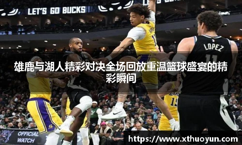 jbo竞博电竞平台