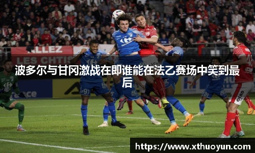 jbo竞博电竞