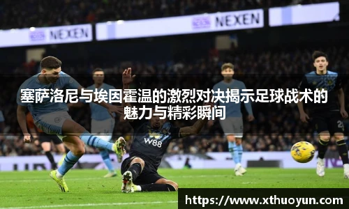 jbo竞博电竞